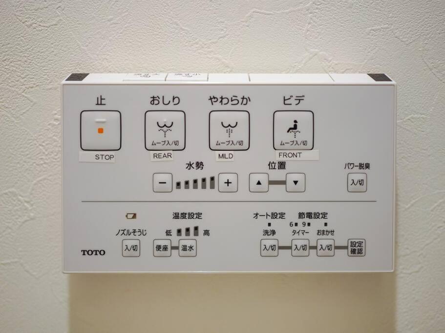 The Harmony Apartment Sapporo Exterior photo